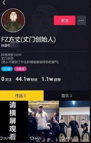抖音上最新的爆料,揭秘网红幕后真相,揭秘网红圈层内幕! 第1张 抖音上最新的爆料,揭秘网红幕后真相,揭秘网红圈层内幕! 第1张