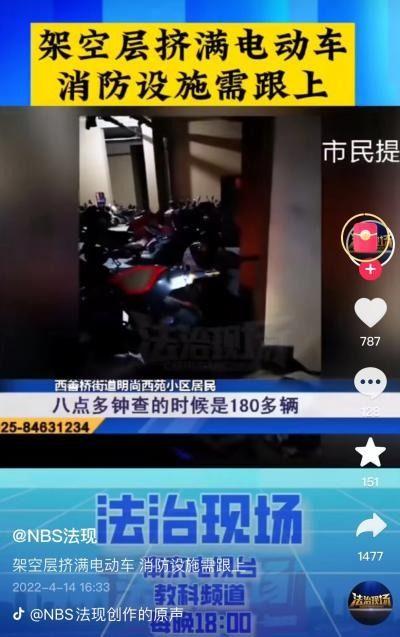 南京新闻爆料合集最新视频,最新视频聚焦城市动态与热点事件  第2张