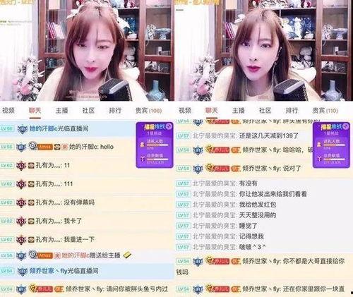 爆料主播南瓜视频下载,揭秘主播爆料背后的精彩瞬间  第3张